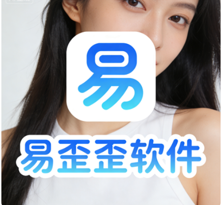 易歪歪:高清语音 + 兴趣匹配,让陌生社交不再尬聊